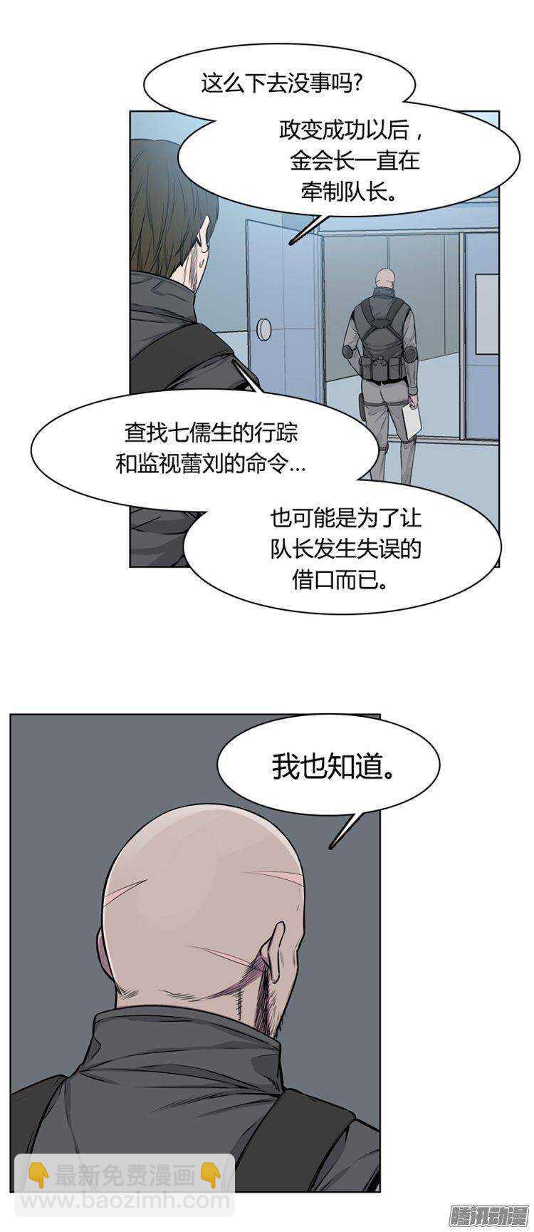 第276集 九岩市（26）-第277话
