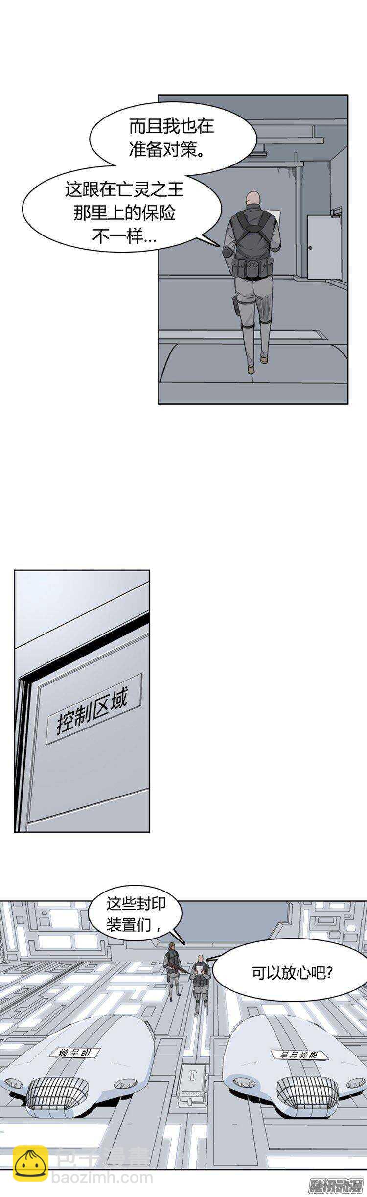 第276集 九岩市（26）-第277话