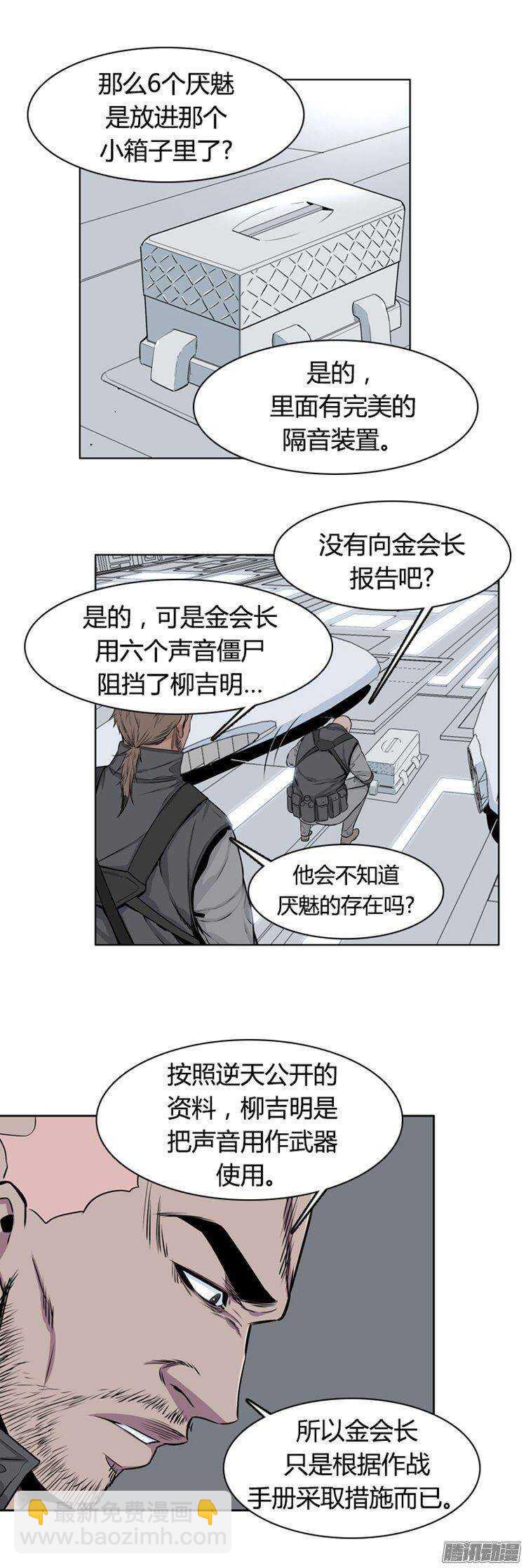 第276集 九岩市（26）-第277话