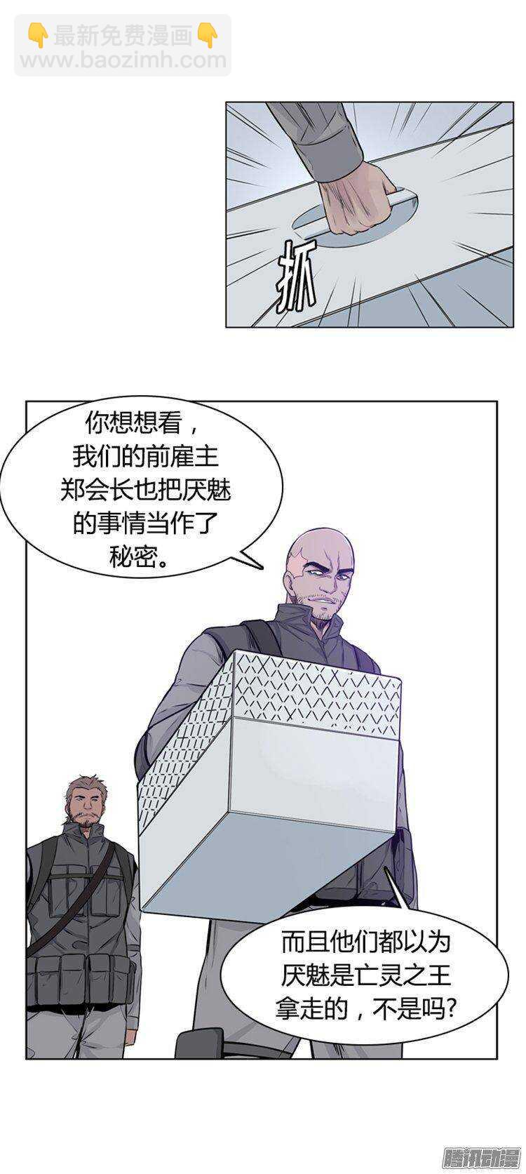 第276集 九岩市（26）-第277话