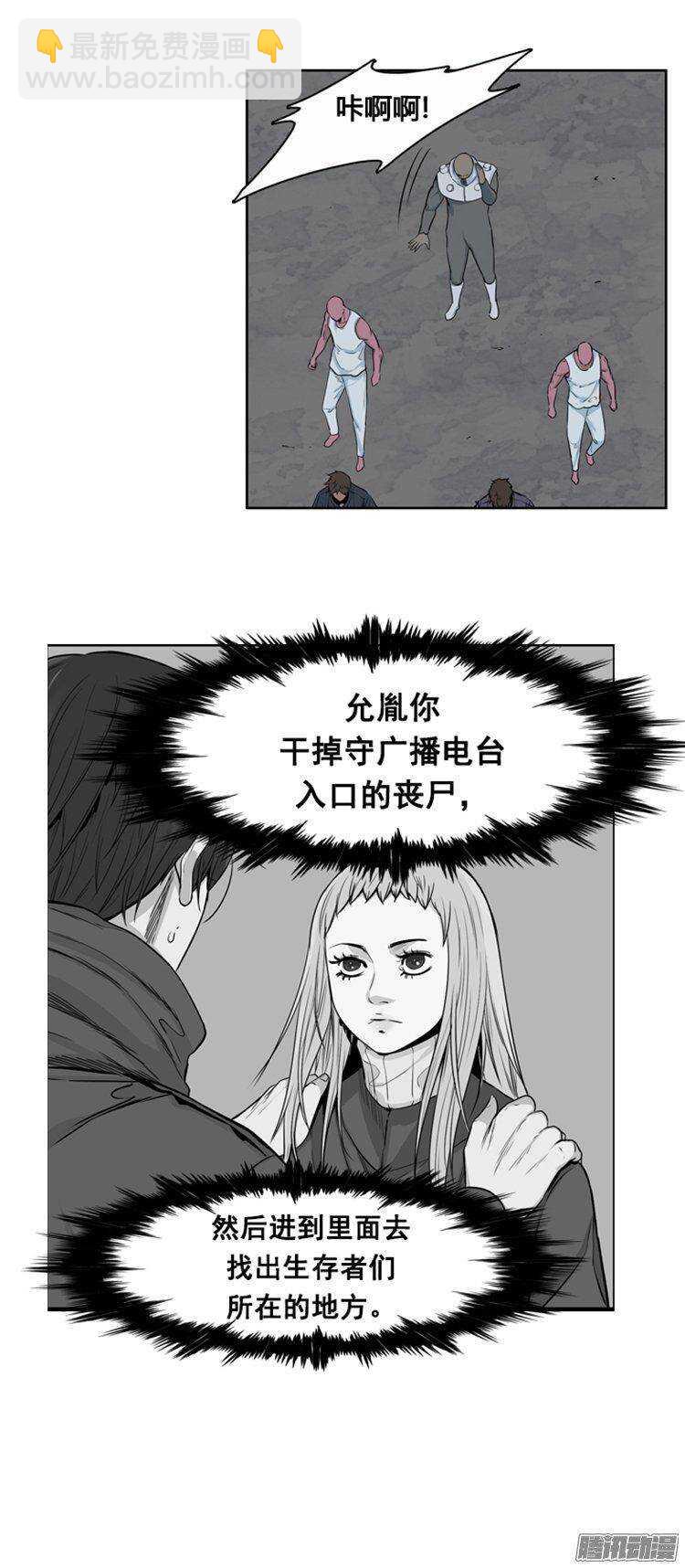 第278集 九岩市（28-上）-第279话