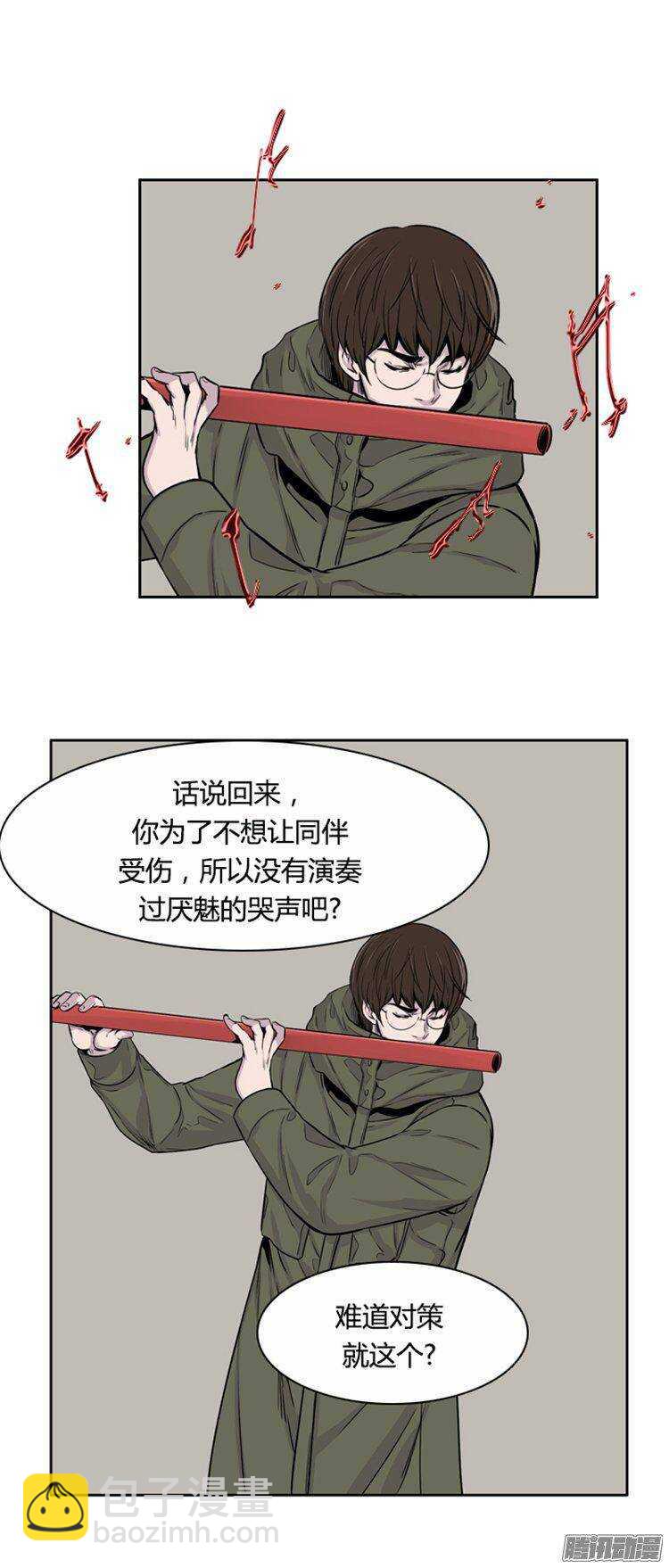 第278集 九岩市（28-上）-第279话