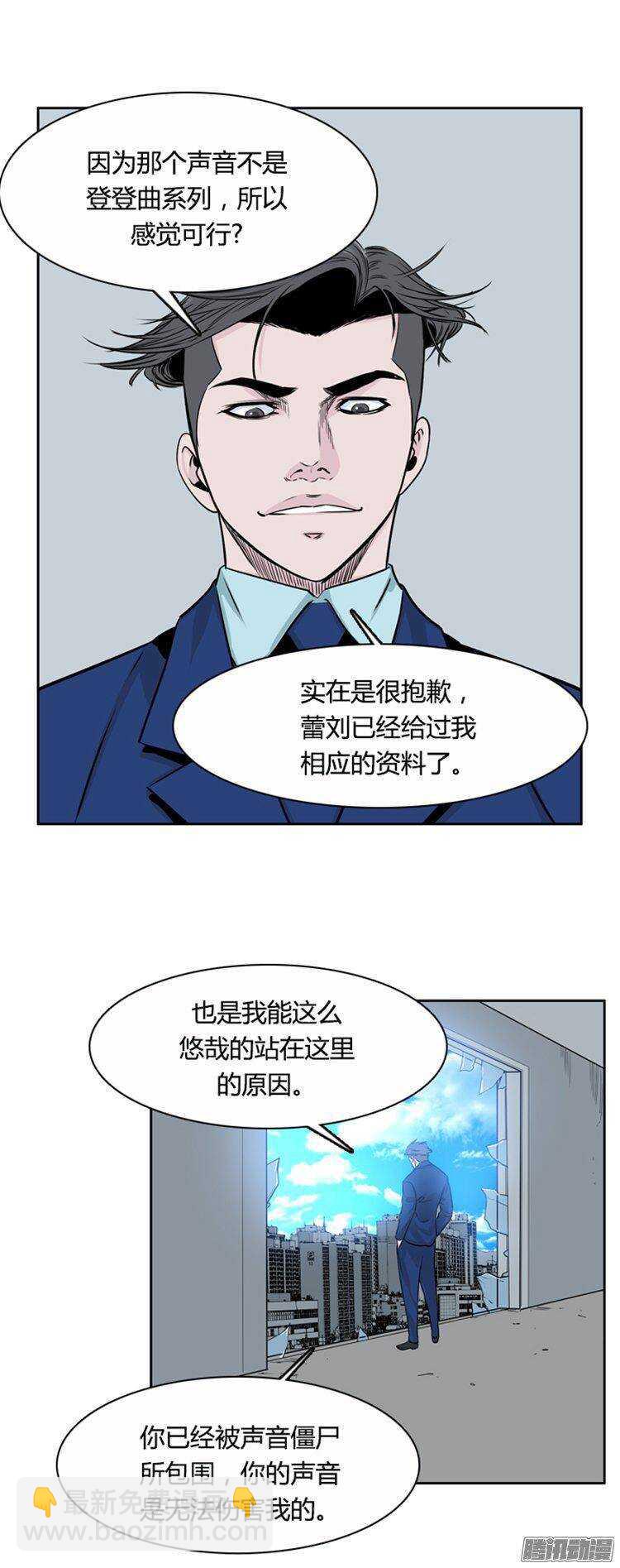 第278集 九岩市（28-上）-第279话