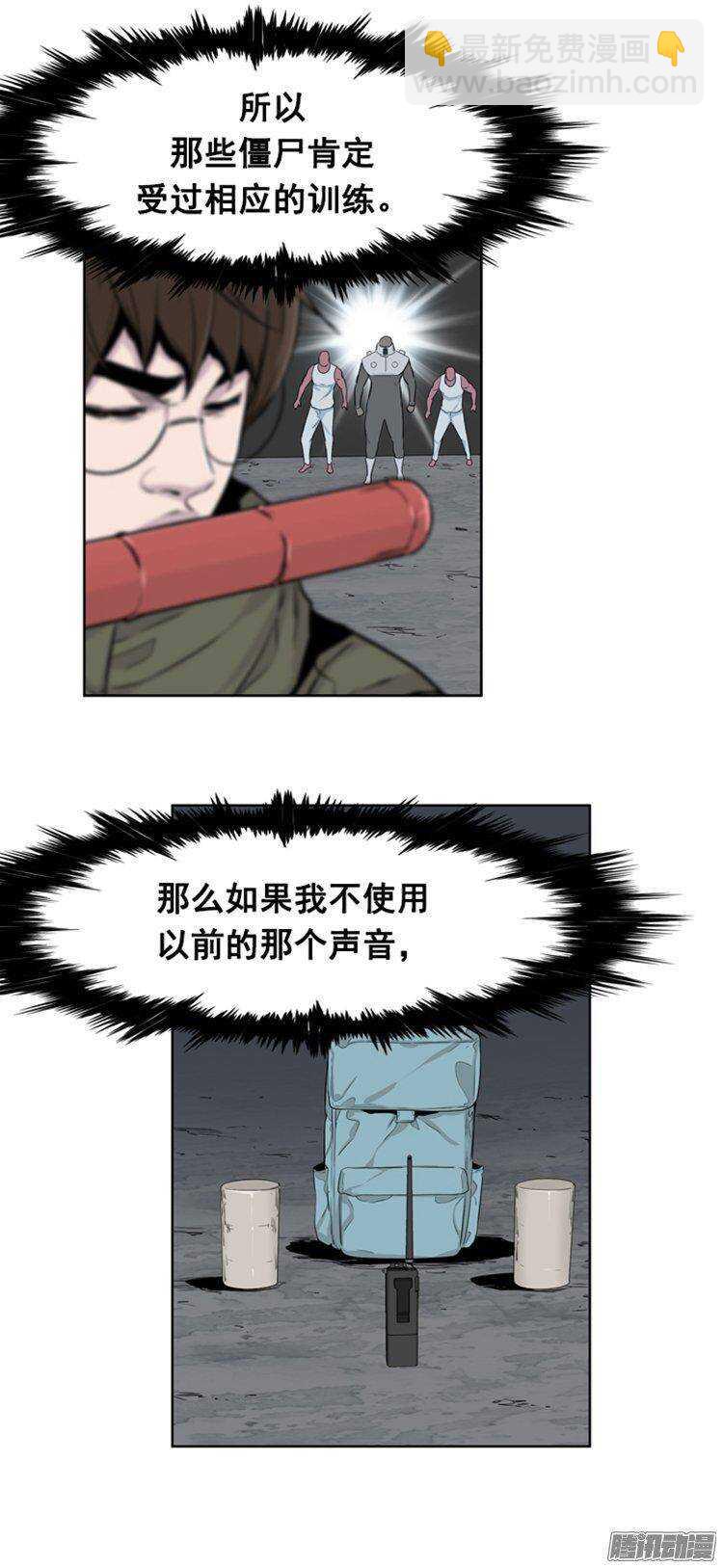 第278集 九岩市（28-上）-第279话