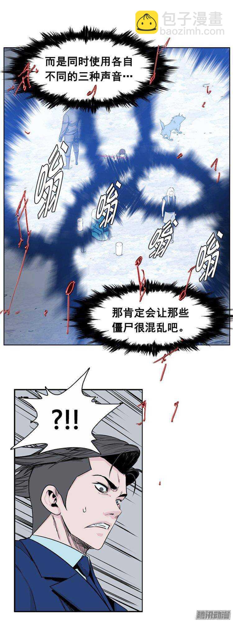第278集 九岩市（28-上）-第279话