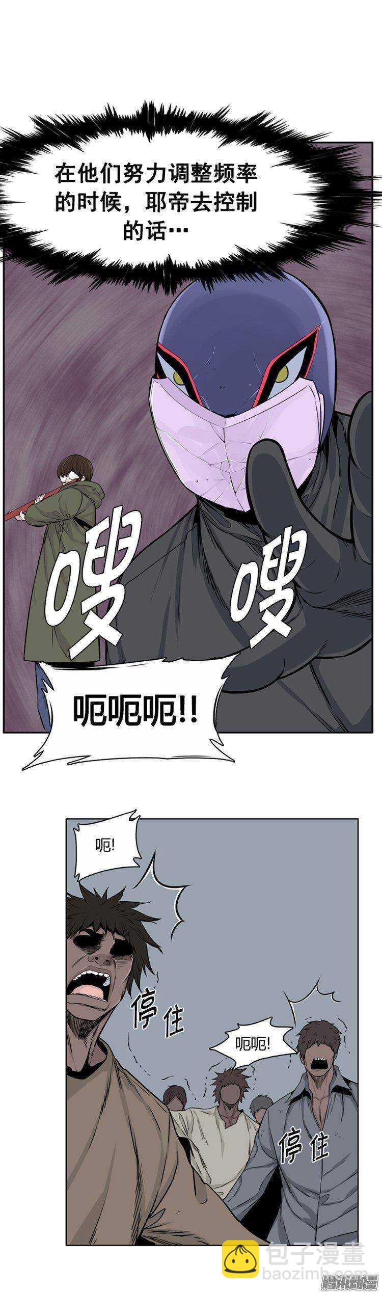 第278集 九岩市（28-上）-第279话