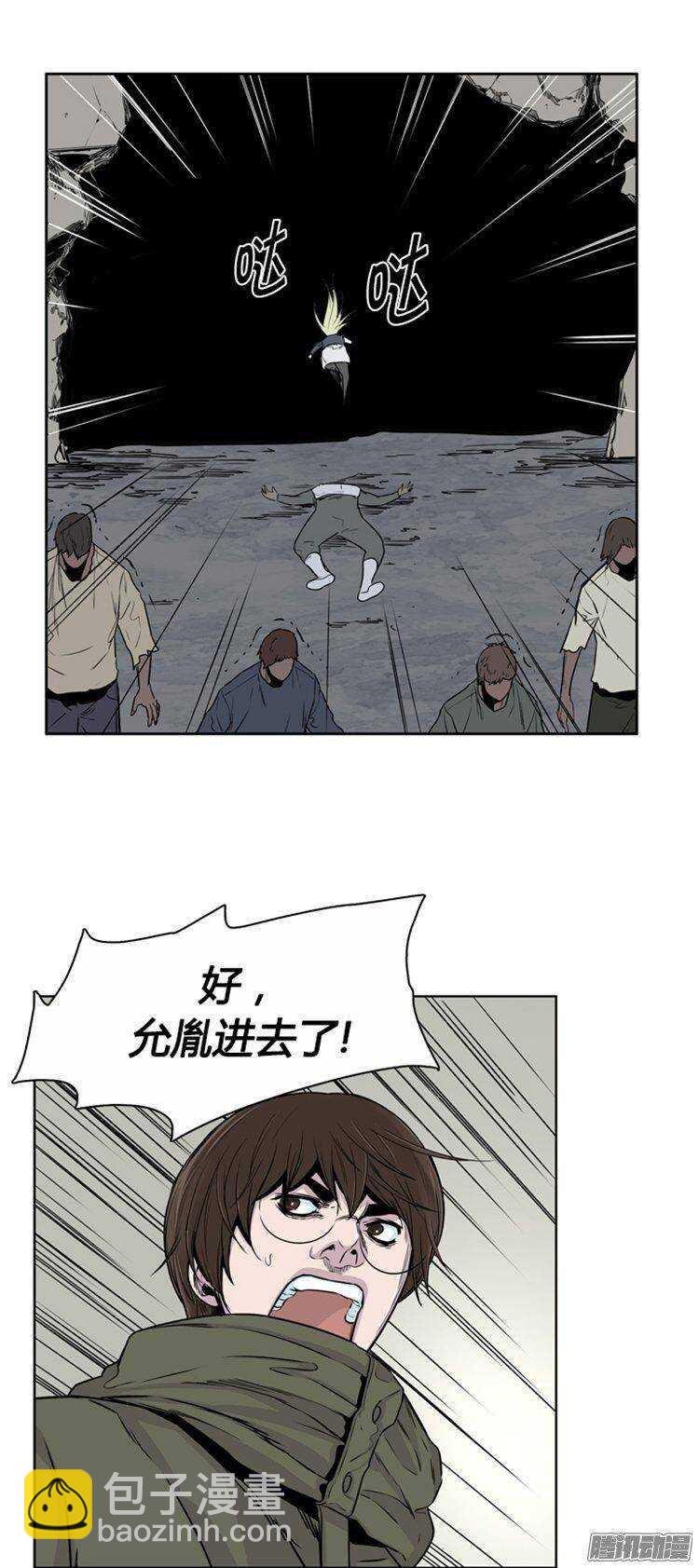第278集 九岩市（28-上）-第279话