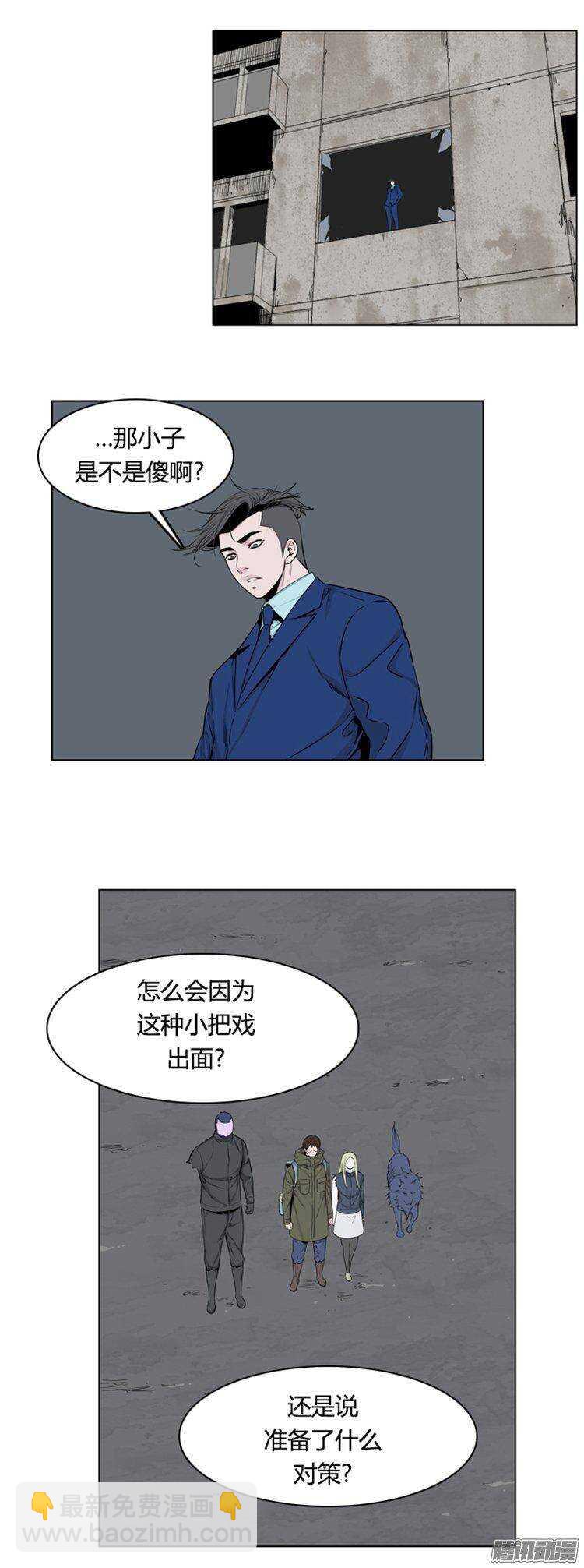 第278集 九岩市（28-上）-第279话