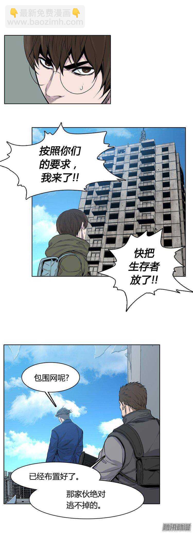 第278集 九岩市（28-上）-第279话