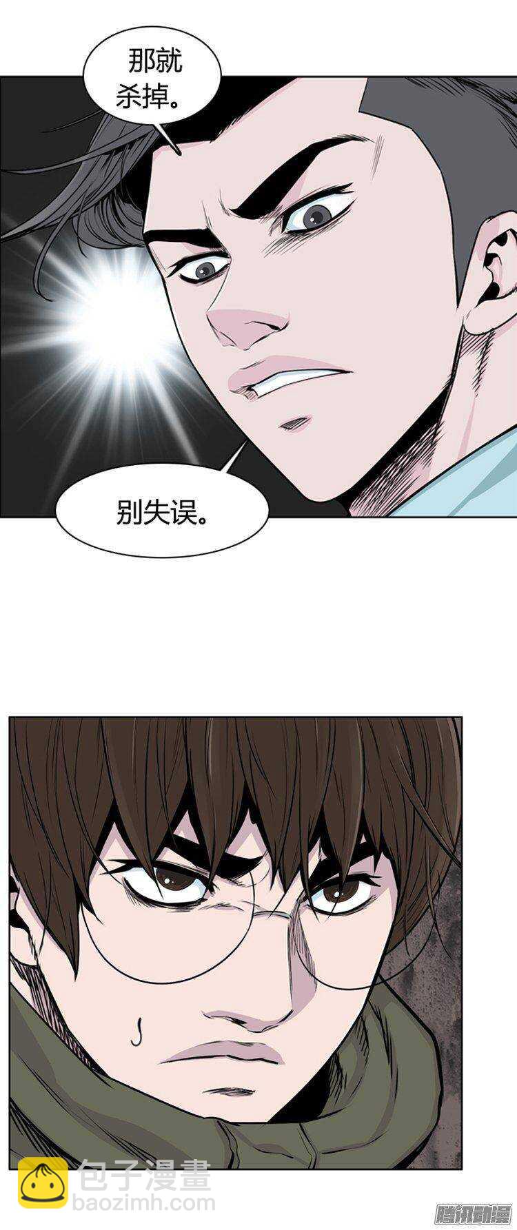 第278集 九岩市（28-上）-第279话