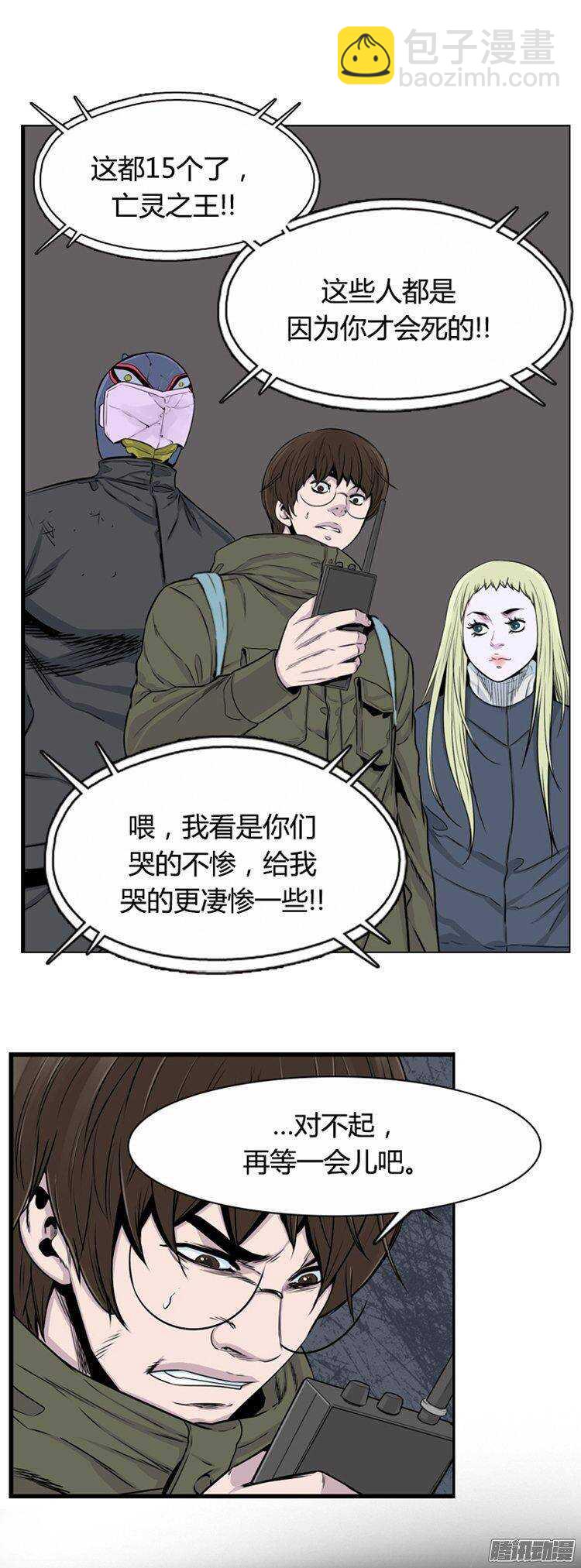 第278集 九岩市（28-上）-第279话