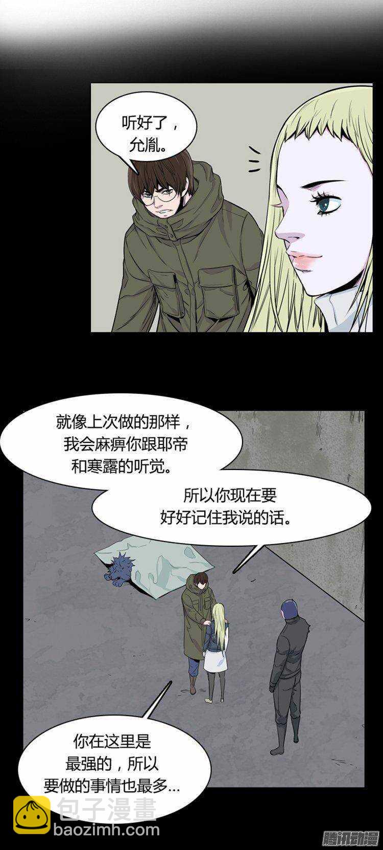 第278集 九岩市（28-上）-第279话