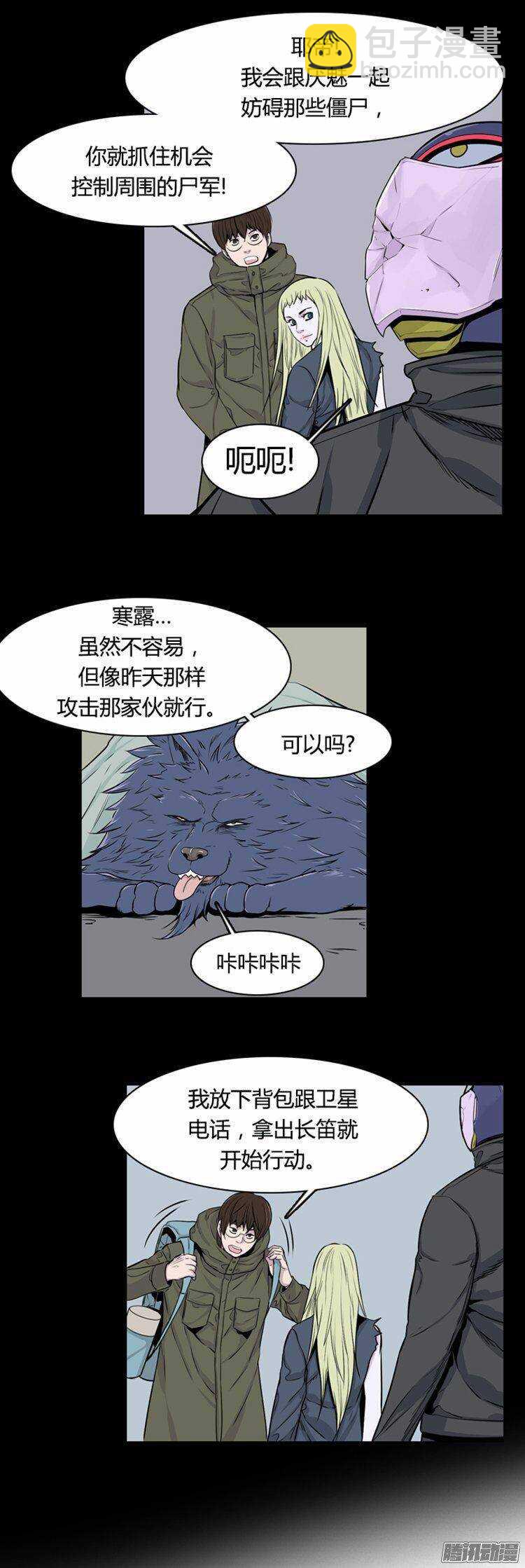 第278集 九岩市（28-上）-第279话