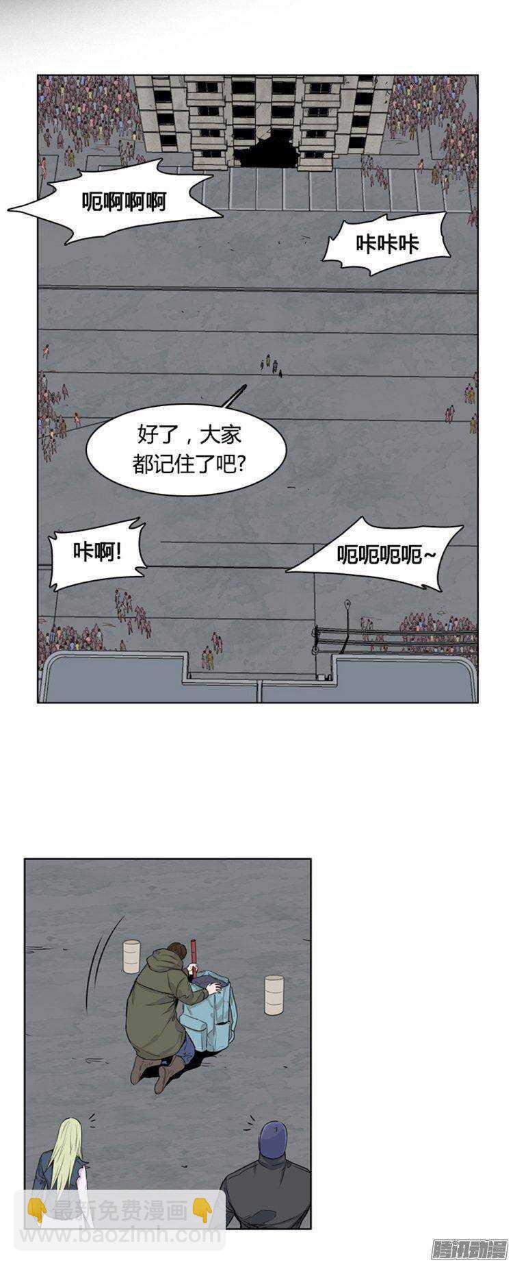 第278集 九岩市（28-上）-第279话