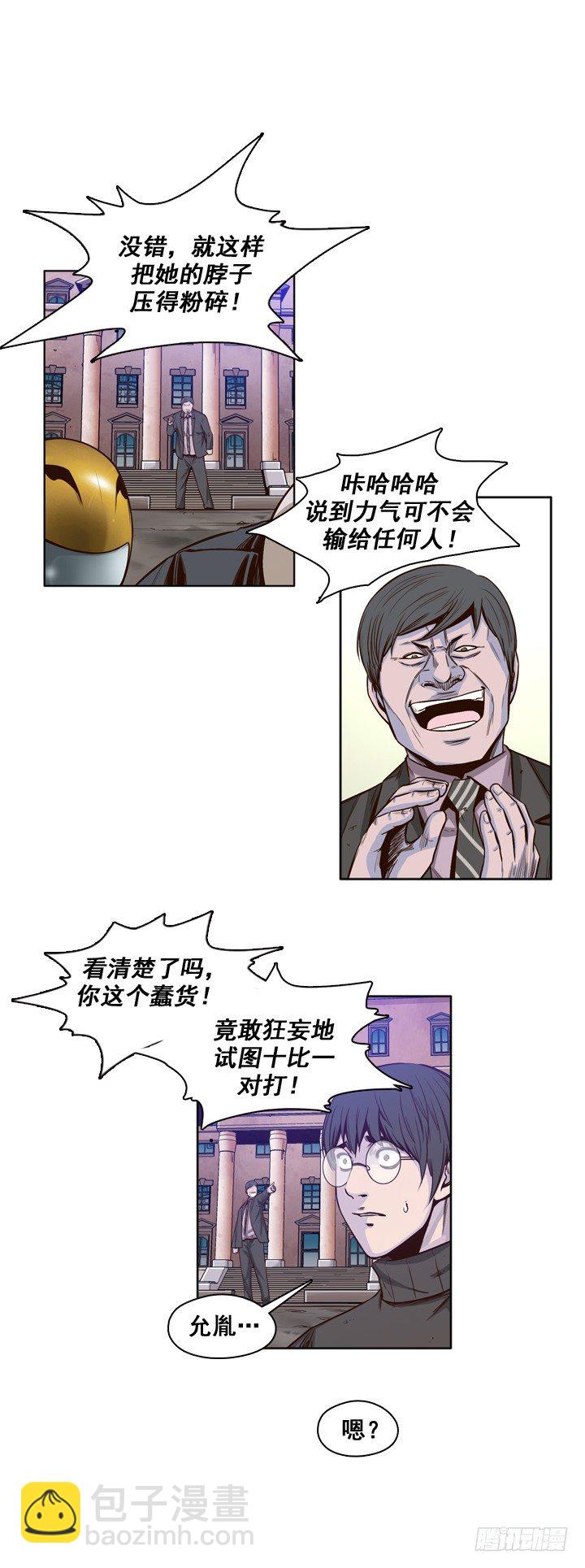 第29集 毁灭所有僵尸-第29话