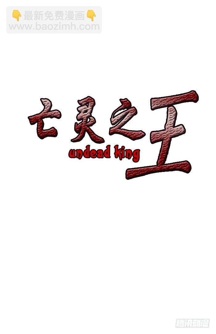 第29集 毁灭所有僵尸-第29话
