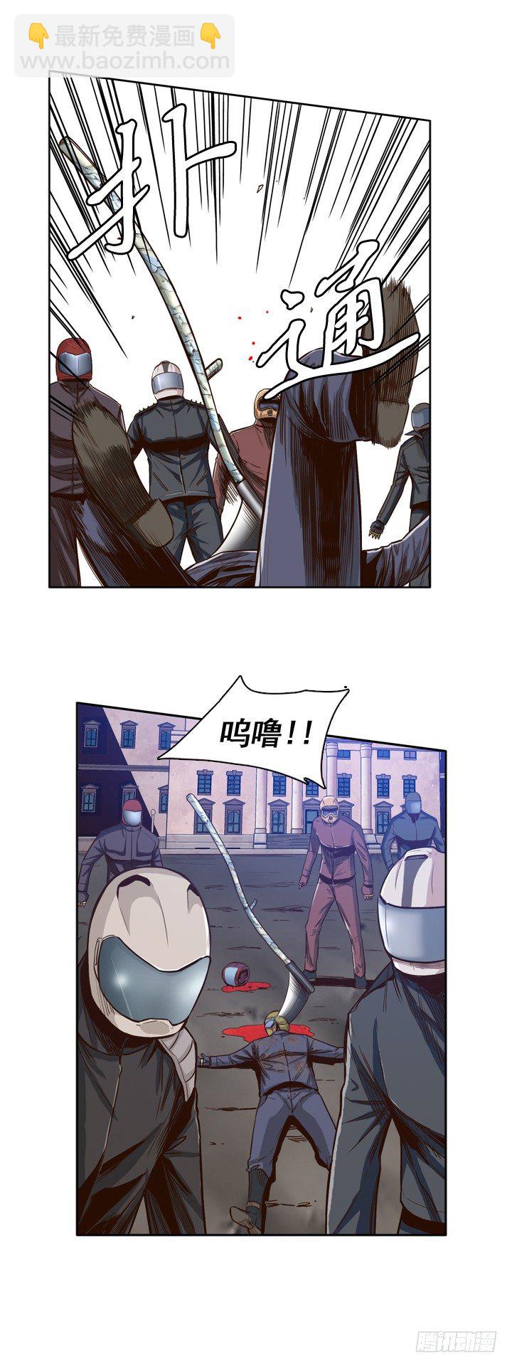 第29集 毁灭所有僵尸-第29话