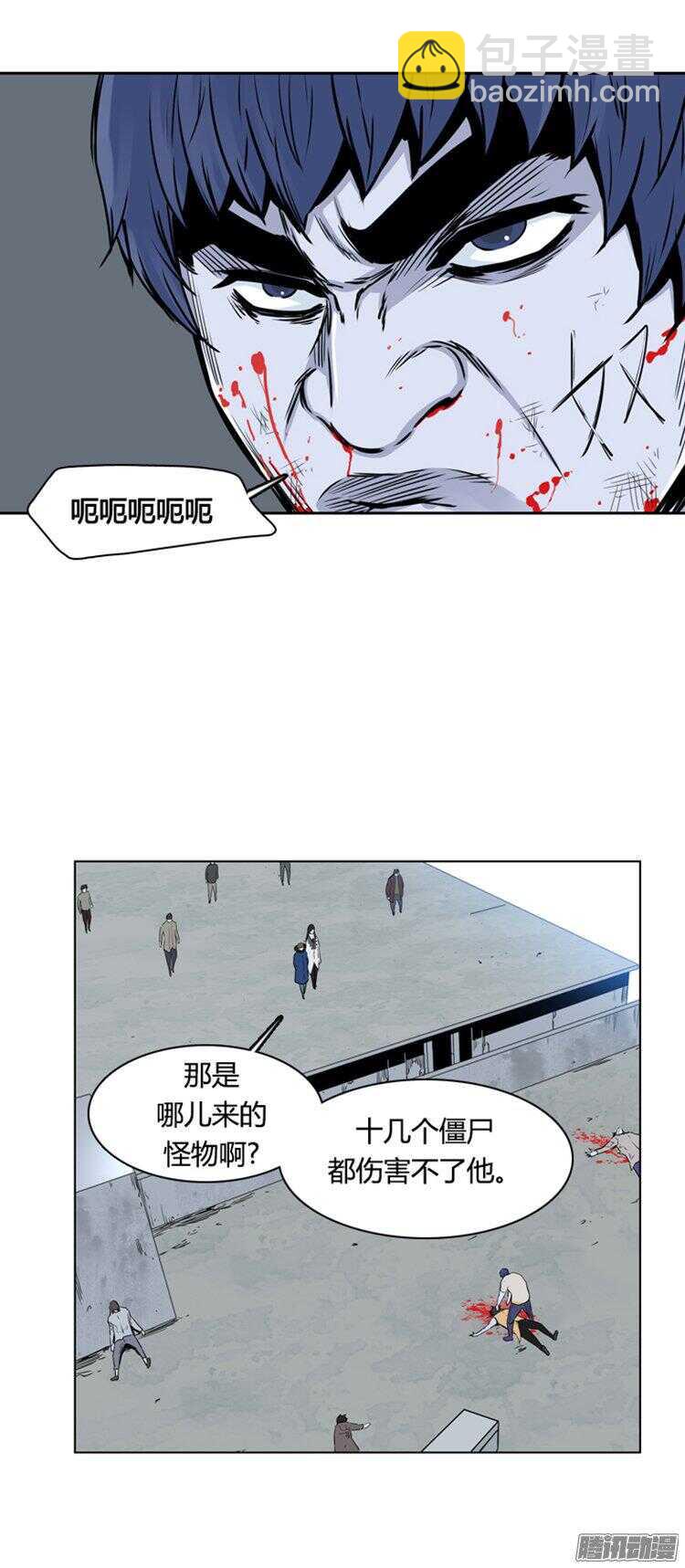 第280集 同伴的条件（1-上）-第281话