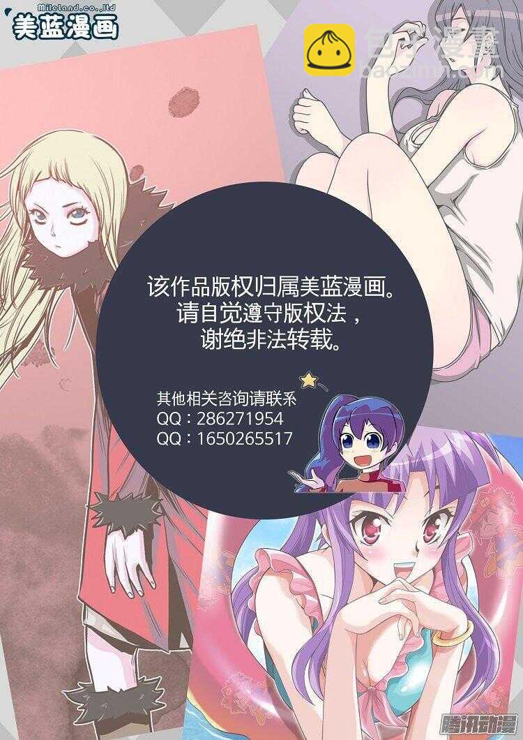 第280集 同伴的条件（1-上）-第281话