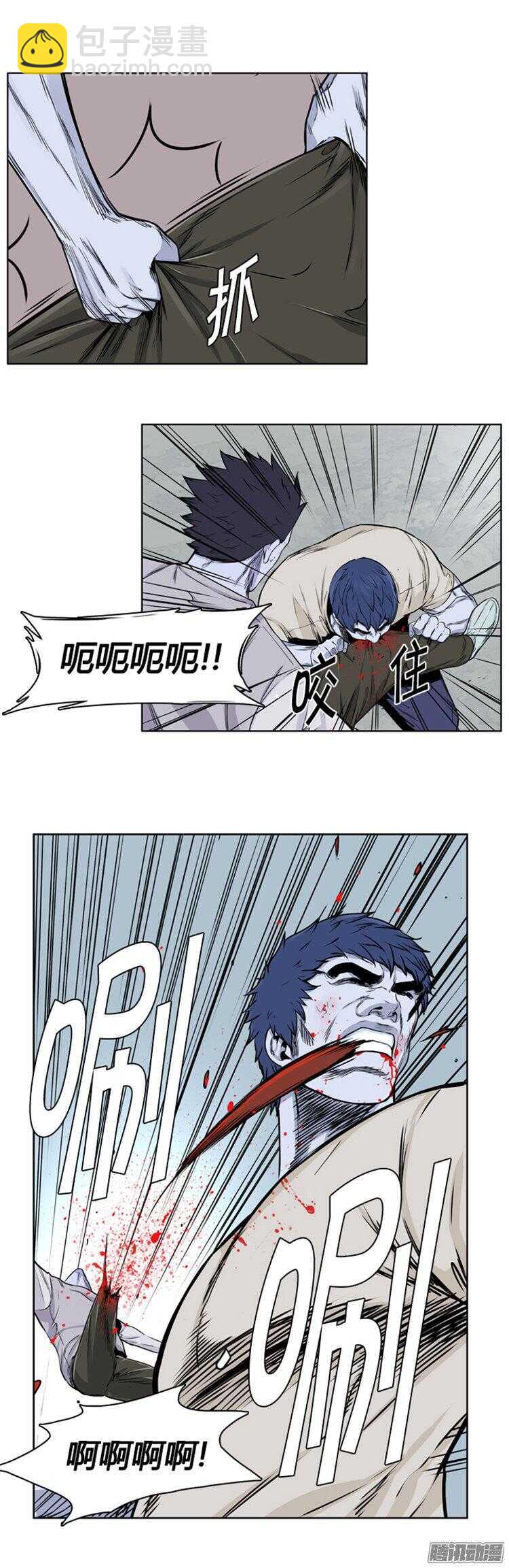 第280集 同伴的条件（1-上）-第281话