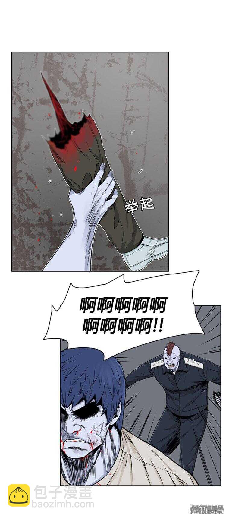 第280集 同伴的条件（1-上）-第281话