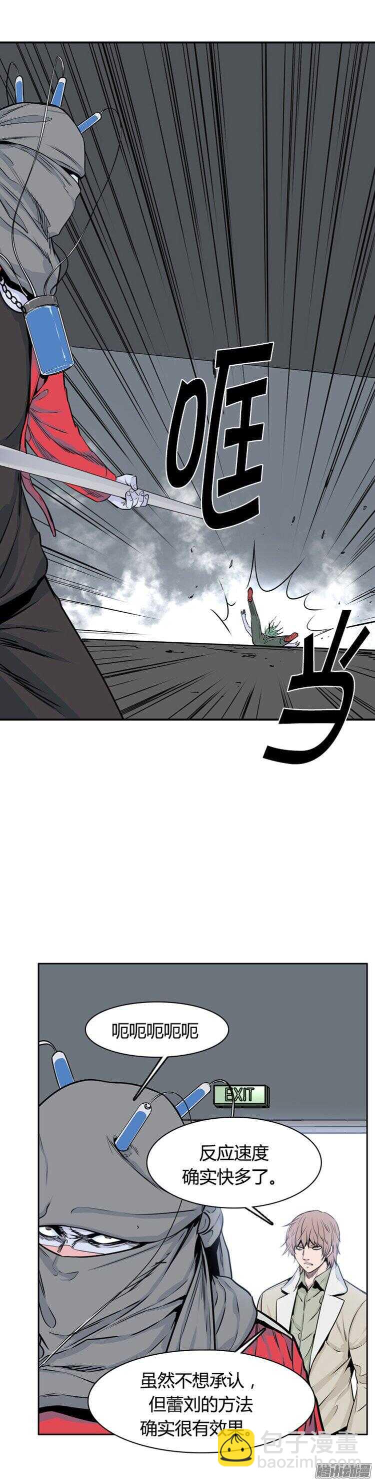 第282集 同伴的条件（2）-第283话