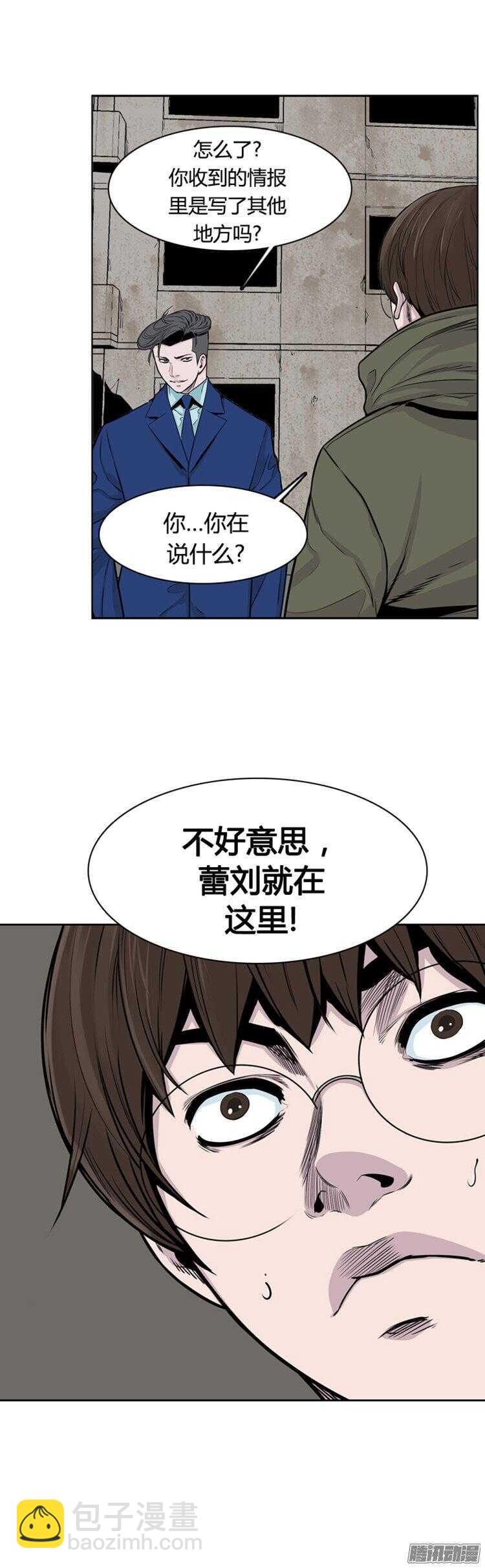 第282集 同伴的条件（2）-第283话