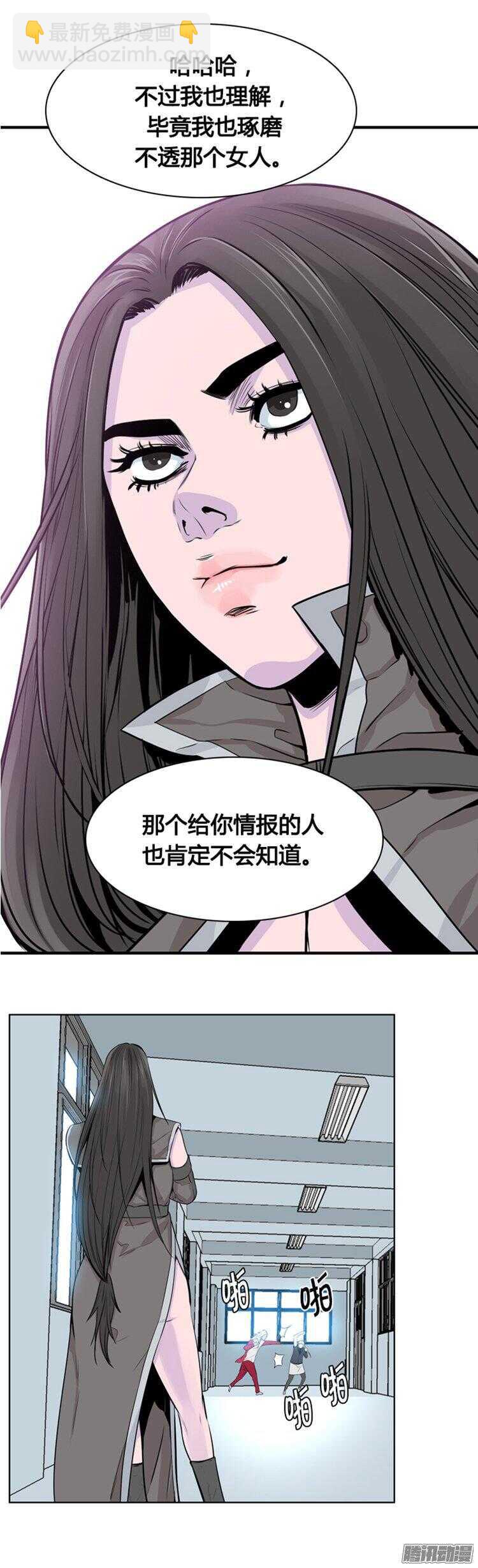 第282集 同伴的条件（2）-第283话