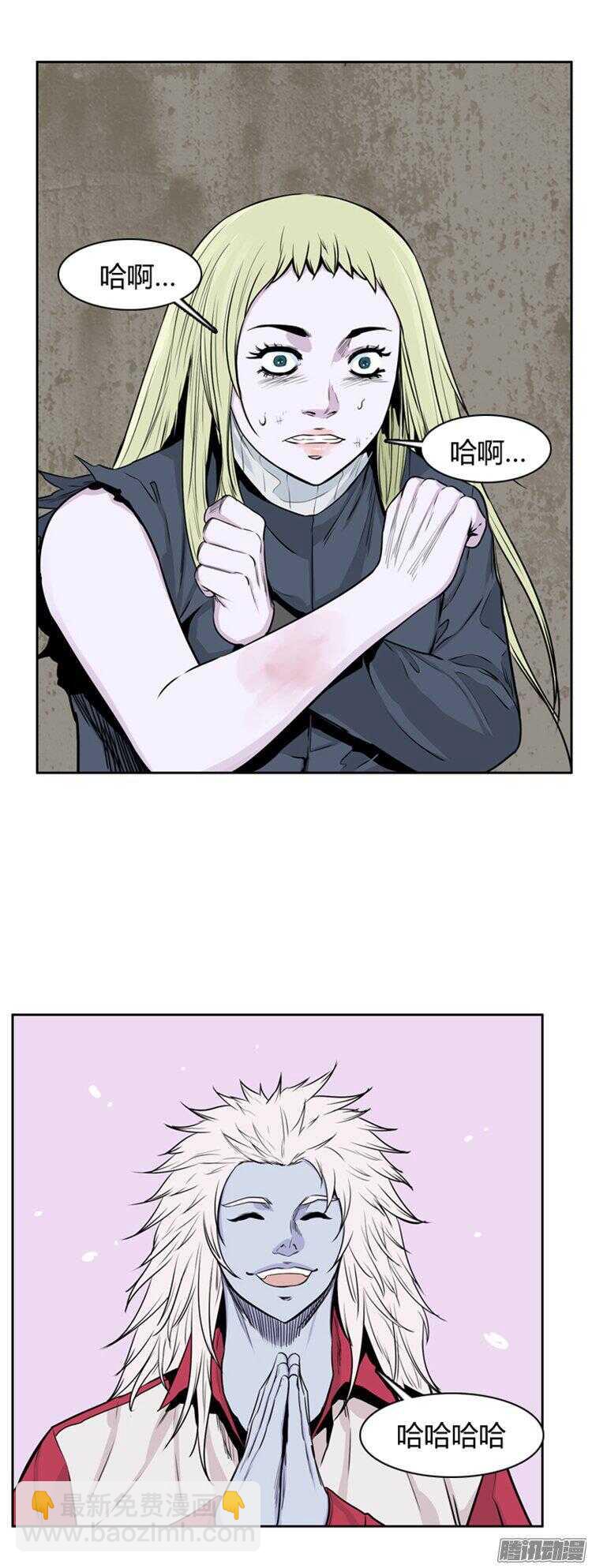 第282集 同伴的条件（2）-第283话