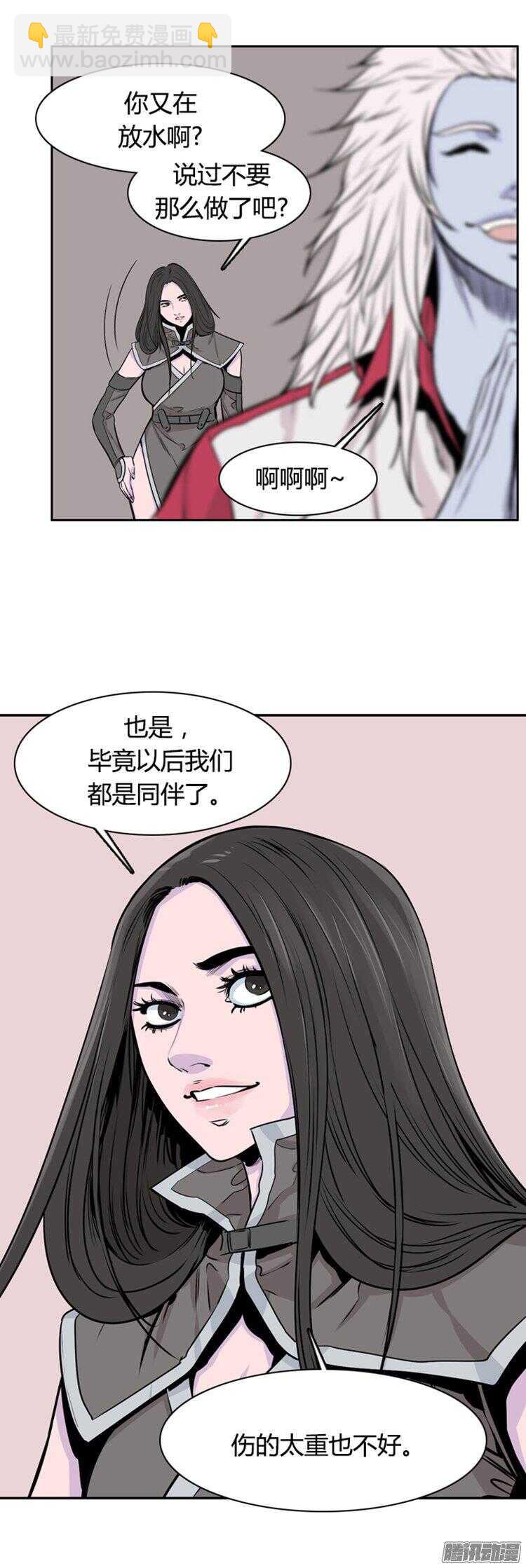 第282集 同伴的条件（2）-第283话