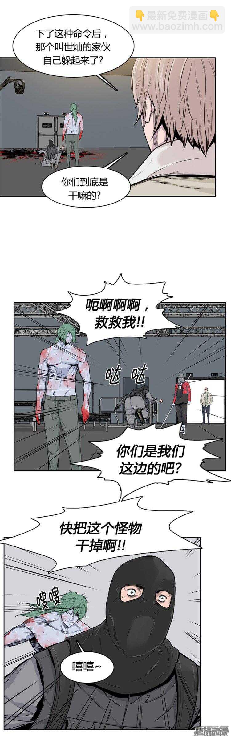 第282集 同伴的条件（2）-第283话