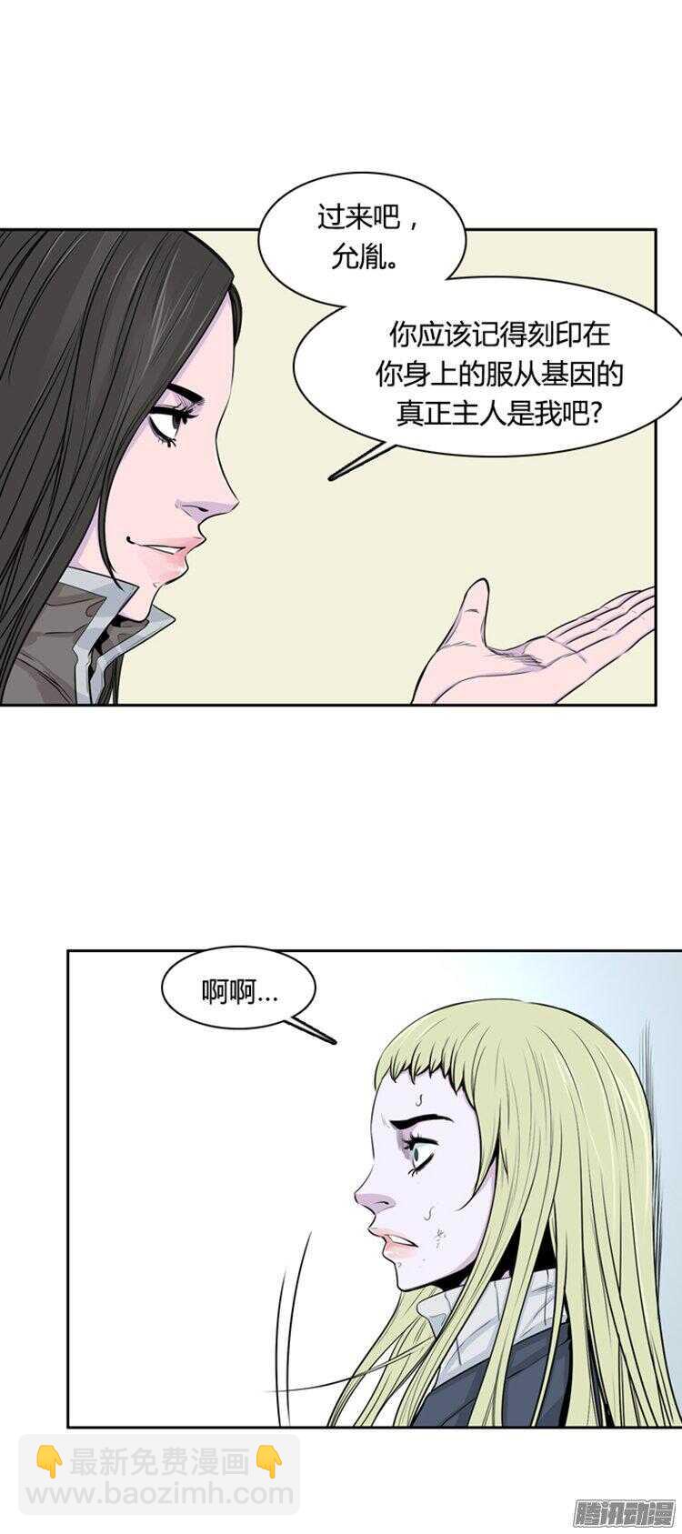 第282集 同伴的条件（2）-第283话