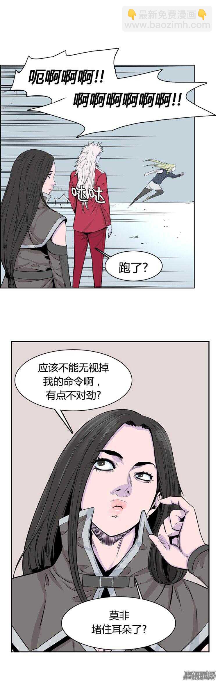 第282集 同伴的条件（2）-第283话