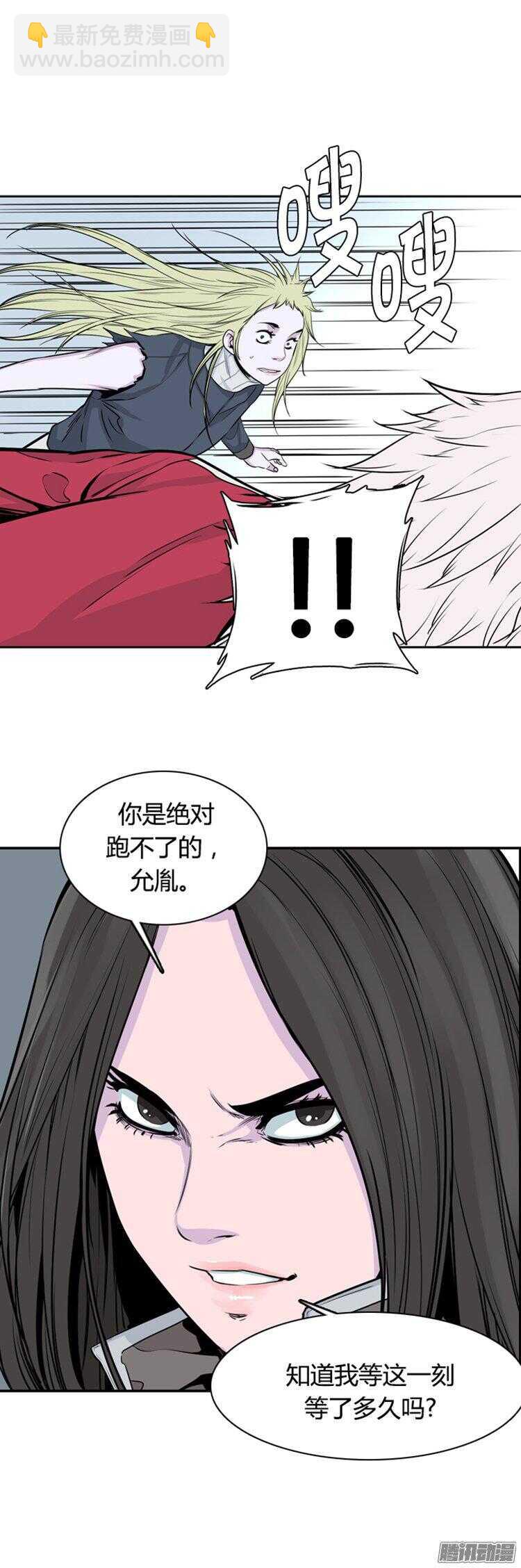 第282集 同伴的条件（2）-第283话