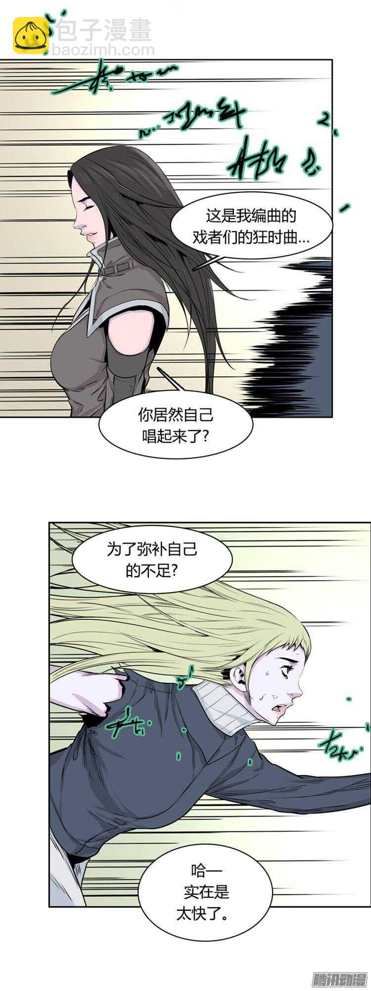 第282集 同伴的条件（2）-第283话