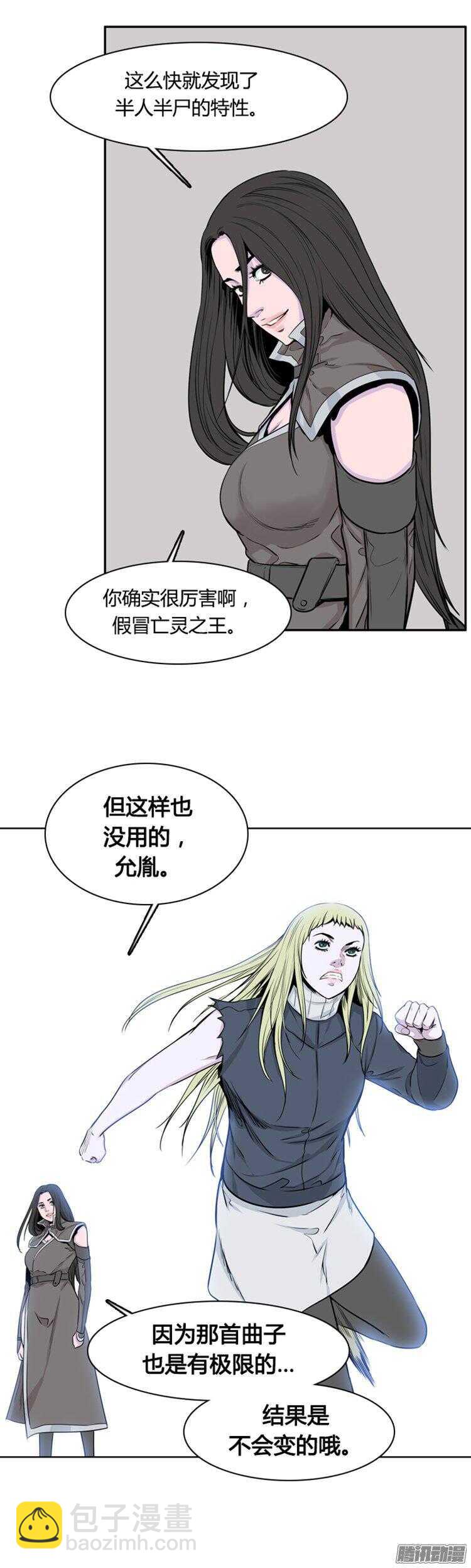 第282集 同伴的条件（2）-第283话