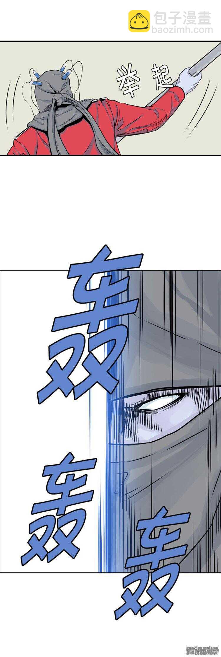 第282集 同伴的条件（2）-第283话