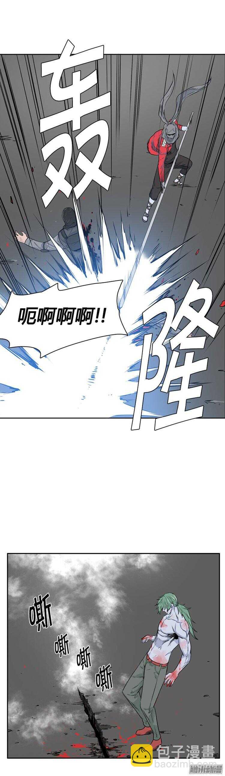 第282集 同伴的条件（2）-第283话