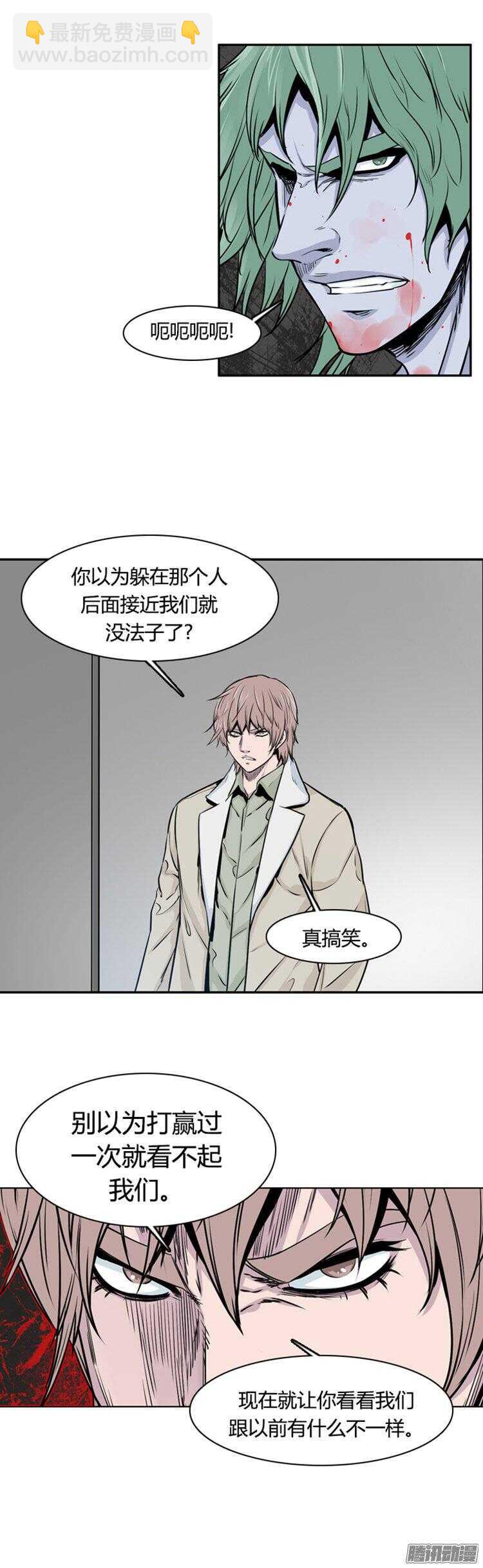 第282集 同伴的条件（2）-第283话