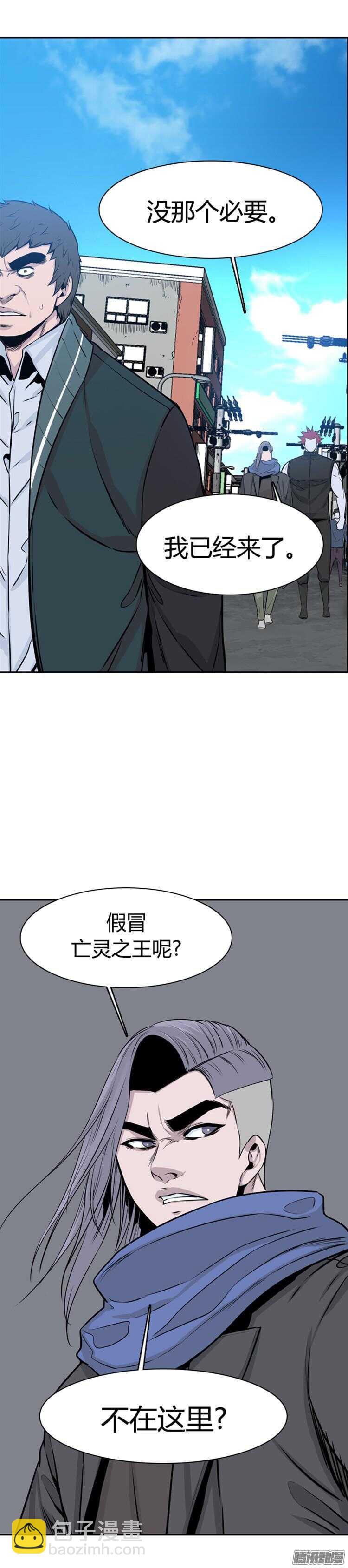 第284集 同伴的条件（4）-第285话