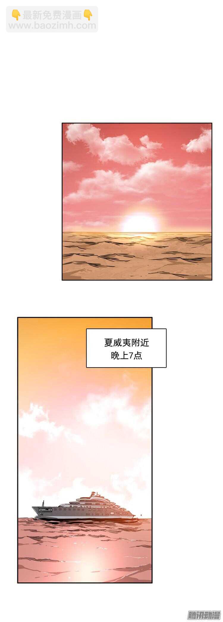 第284集 同伴的条件（4）-第285话