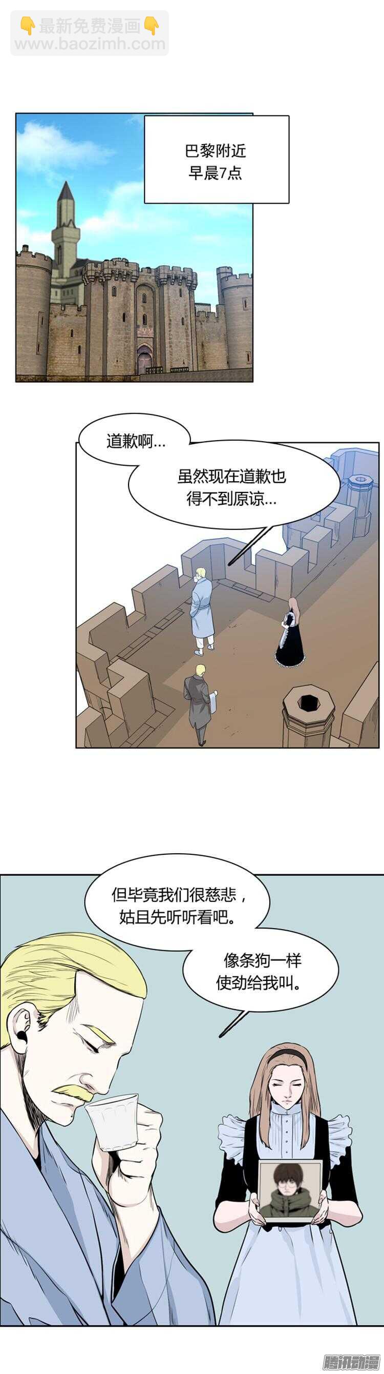 第284集 同伴的条件（4）-第285话