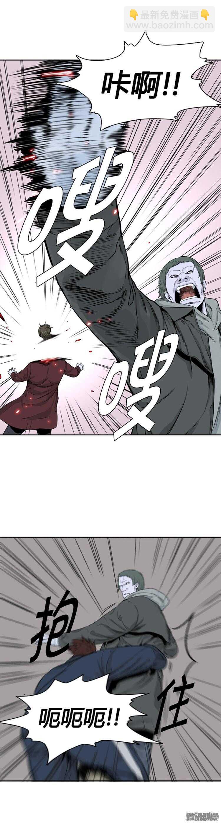 第284集 同伴的条件（4）-第285话