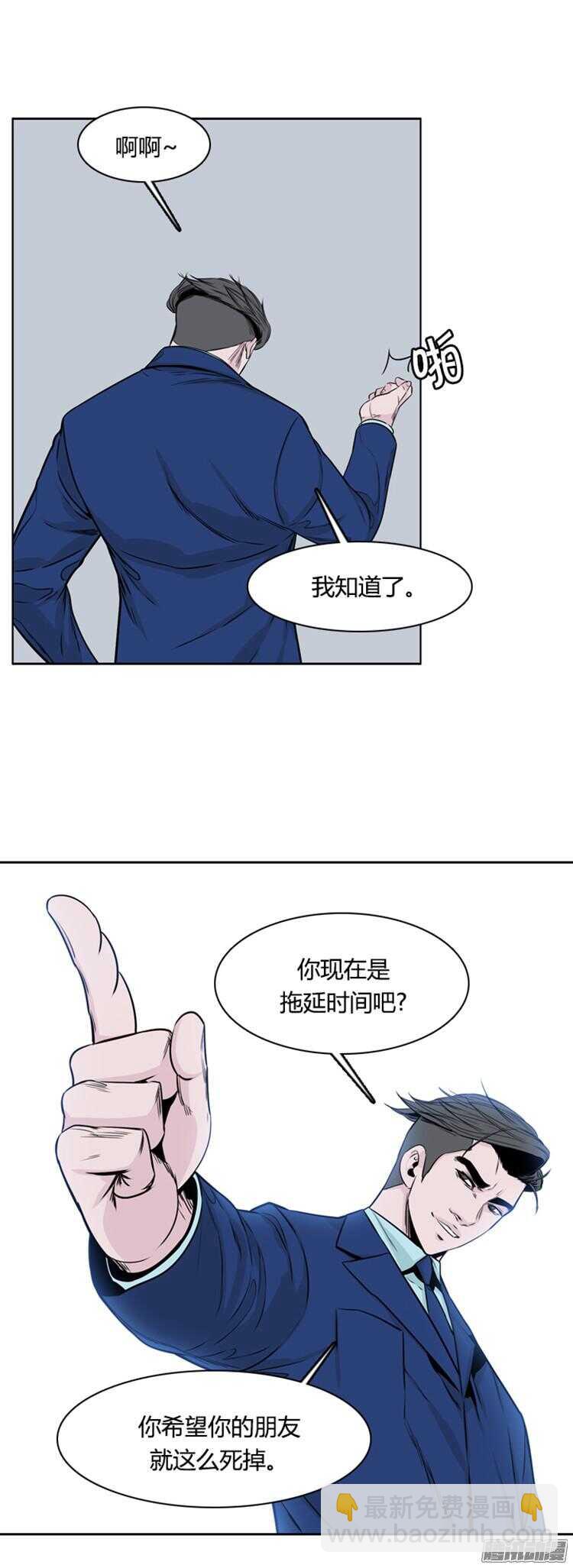 第284集 同伴的条件（4）-第285话
