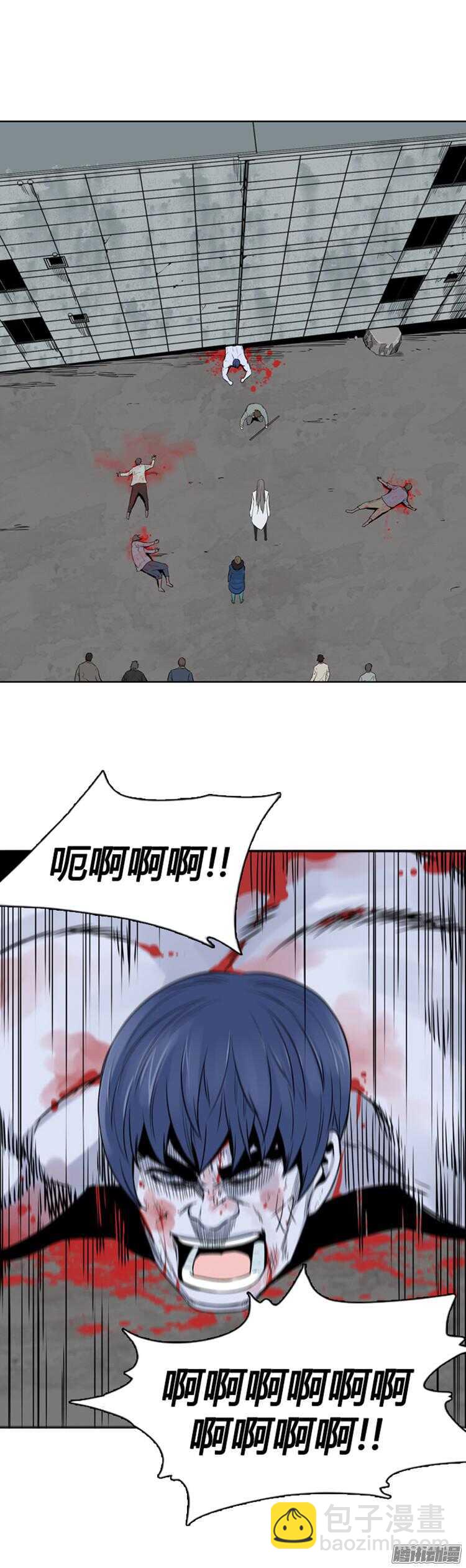 第284集 同伴的条件（4）-第285话