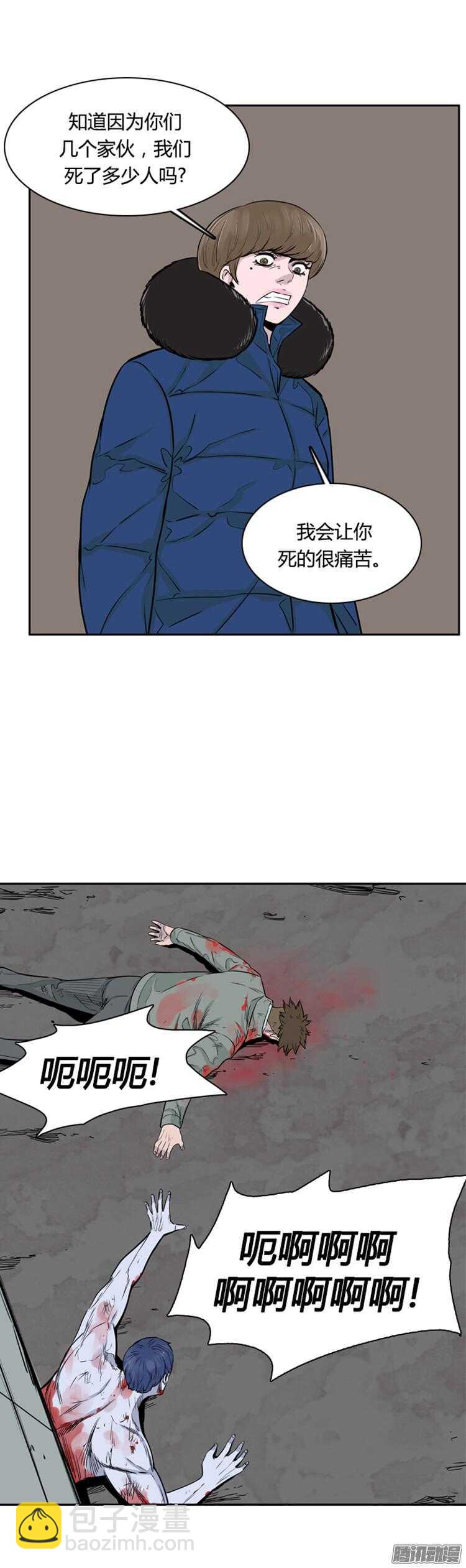 第284集 同伴的条件（4）-第285话