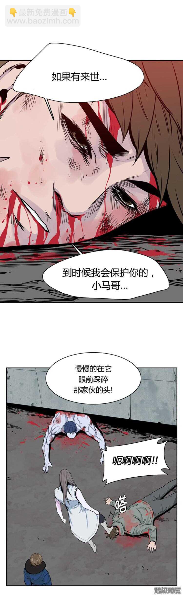 第284集 同伴的条件（4）-第285话