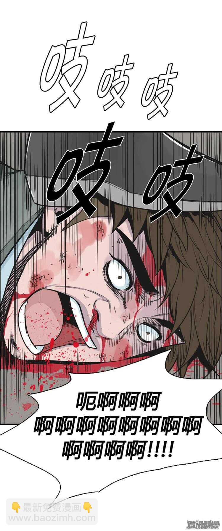 第284集 同伴的条件（4）-第285话
