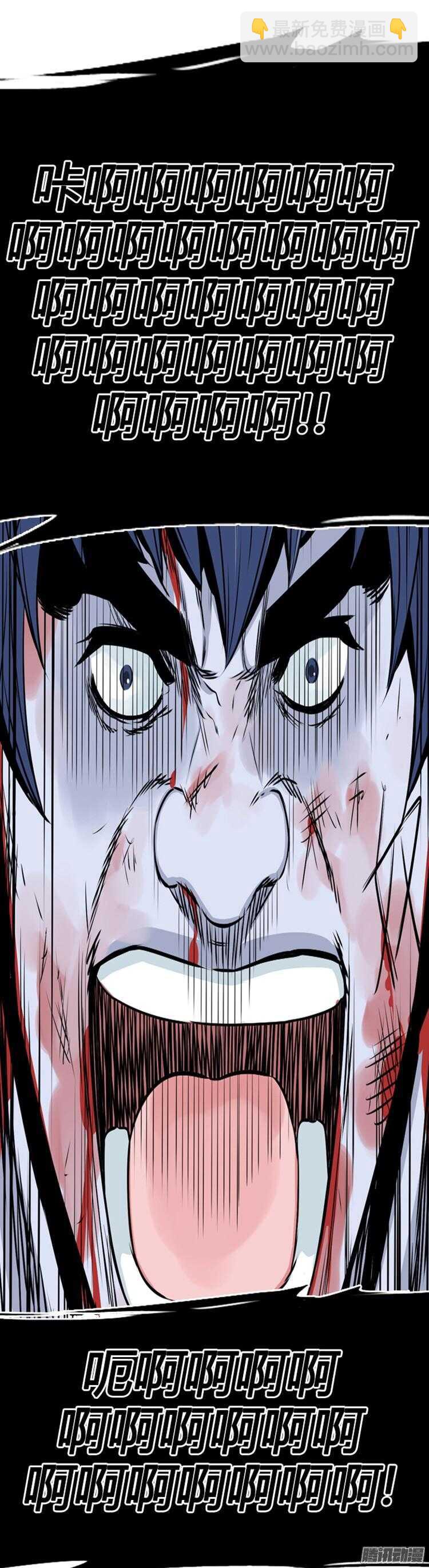 第284集 同伴的条件（4）-第285话
