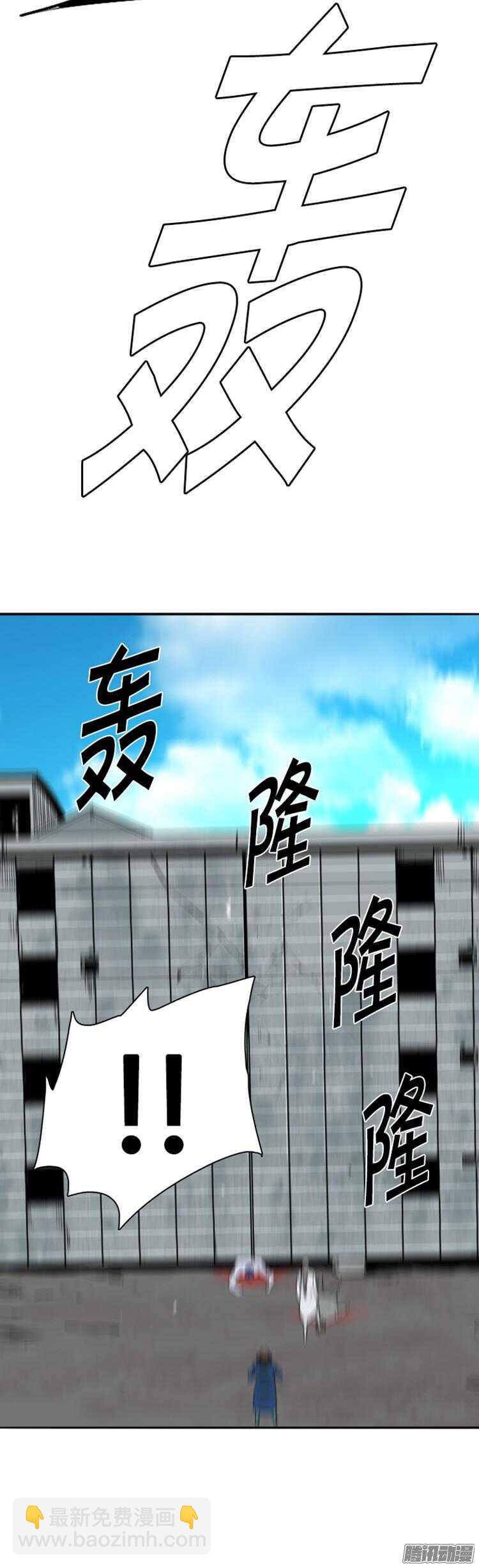 第284集 同伴的条件（4）-第285话